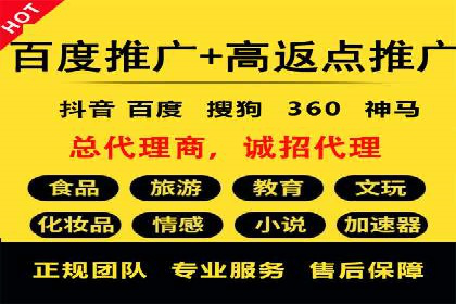 百度竞价排名服务在医疗行业的成功应用案例